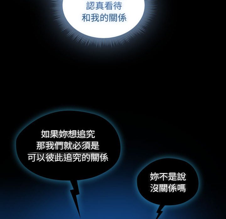 [韩国漫画] 疫情期间的家教生活 剧情,巨乳大奶,女学生#[137P]-55