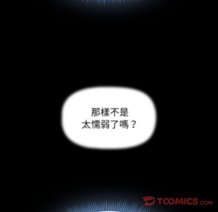 [韩国漫画] 疫情期间的家教生活 剧情,巨乳大奶,女学生#[137P]-57