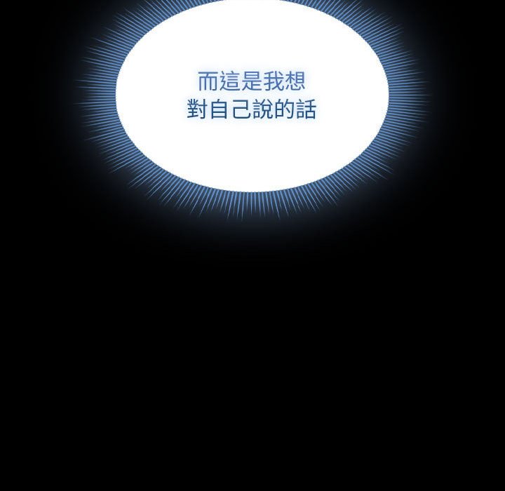 [韩国漫画] 疫情期间的家教生活 剧情,巨乳大奶,女学生#[137P]-58