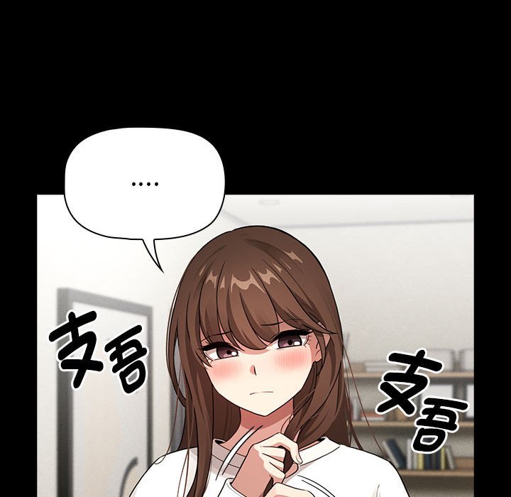 [韩国漫画] 疫情期间的家教生活 剧情,巨乳大奶,女学生#[137P]-62