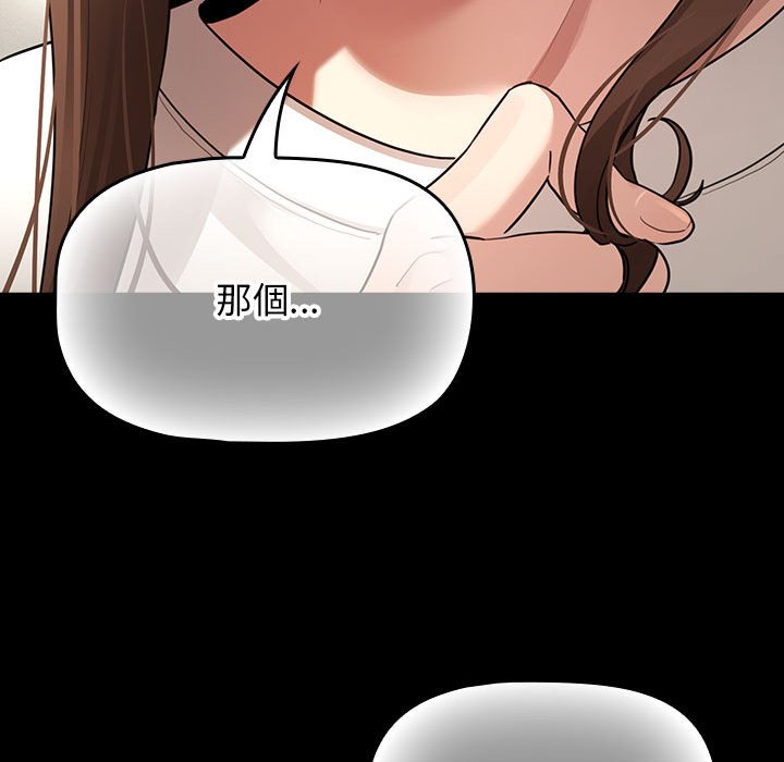 [韩国漫画] 疫情期间的家教生活 剧情,巨乳大奶,女学生#[137P]-64