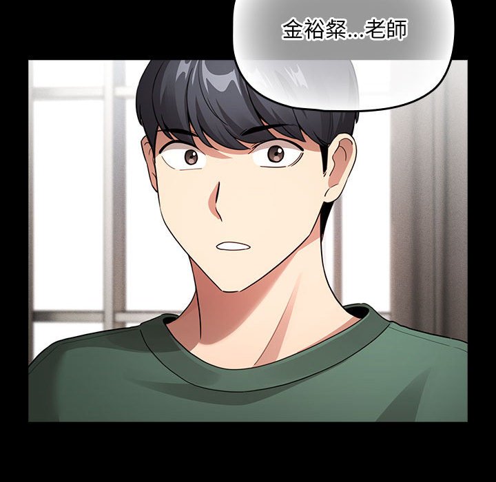 [韩国漫画] 疫情期间的家教生活 剧情,巨乳大奶,女学生#[137P]-65