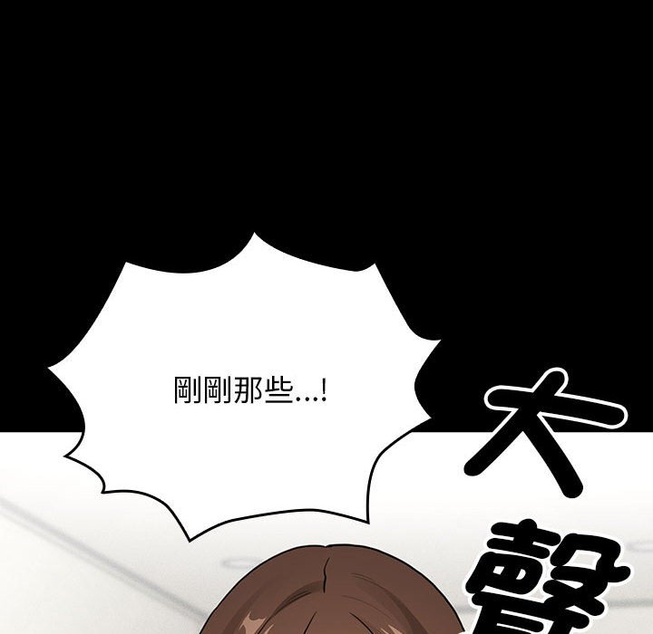 [韩国漫画] 疫情期间的家教生活 剧情,巨乳大奶,女学生#[137P]-67