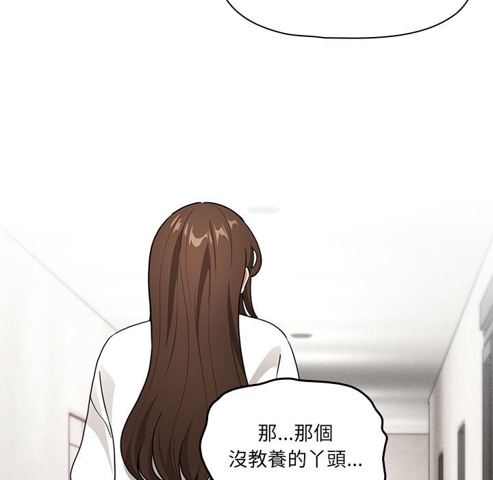 [韩国漫画] 疫情期间的家教生活 剧情,巨乳大奶,女学生#[137P]-7