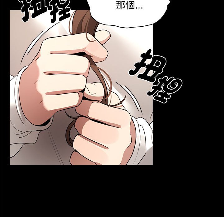 [韩国漫画] 疫情期间的家教生活 剧情,巨乳大奶,女学生#[137P]-70