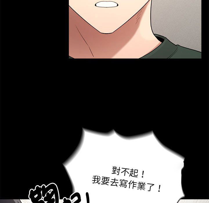 [韩国漫画] 疫情期间的家教生活 剧情,巨乳大奶,女学生#[137P]-72