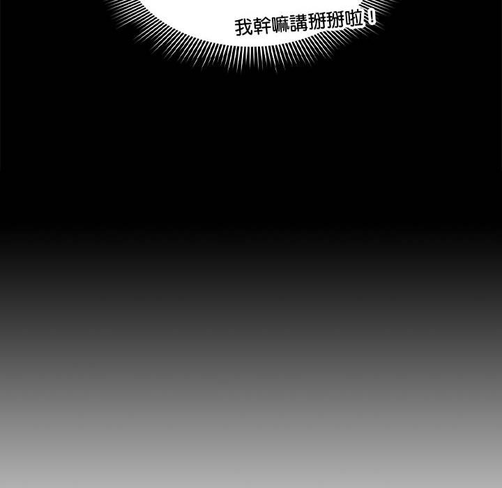 [韩国漫画] 疫情期间的家教生活 剧情,巨乳大奶,女学生#[137P]-77