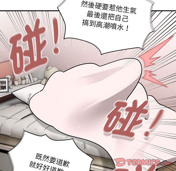 [韩国漫画] 疫情期间的家教生活 剧情,巨乳大奶,女学生#[137P]-81
