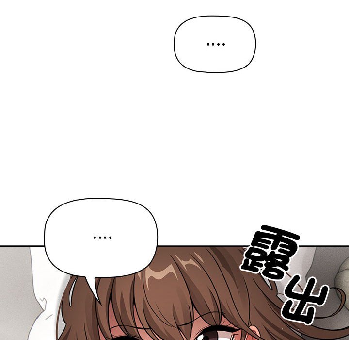 [韩国漫画] 疫情期间的家教生活 剧情,巨乳大奶,女学生#[137P]-83