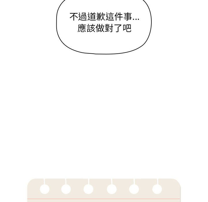 [韩国漫画] 疫情期间的家教生活 剧情,巨乳大奶,女学生#[137P]-85