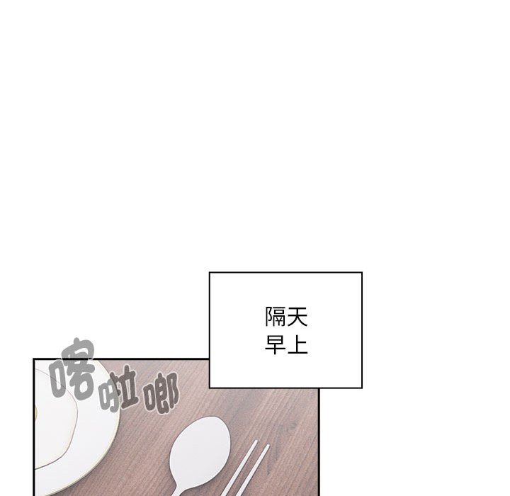 [韩国漫画] 疫情期间的家教生活 剧情,巨乳大奶,女学生#[137P]-88