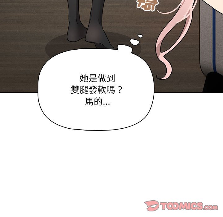 [韩国漫画] 疫情期间的家教生活 剧情,巨乳大奶,女学生#[137P]-9