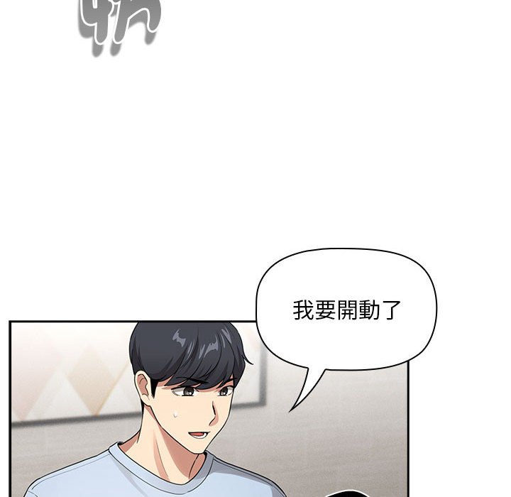 [韩国漫画] 疫情期间的家教生活 剧情,巨乳大奶,女学生#[137P]-91