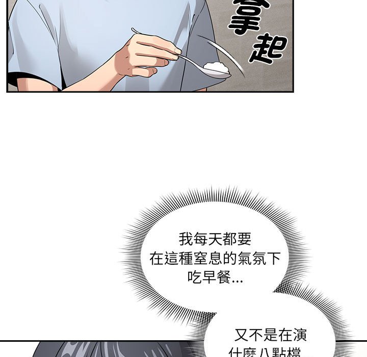 [韩国漫画] 疫情期间的家教生活 剧情,巨乳大奶,女学生#[137P]-92