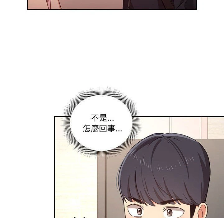 [韩国漫画] 疫情期间的家教生活 剧情,巨乳大奶,女学生#[139P]-107