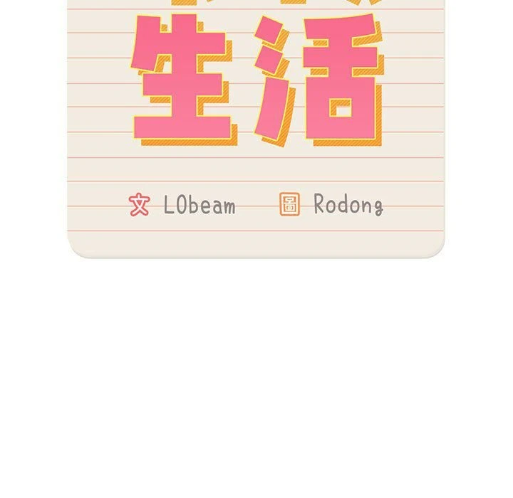 [韩国漫画] 疫情期间的家教生活 剧情,巨乳大奶,女学生#[139P]-11