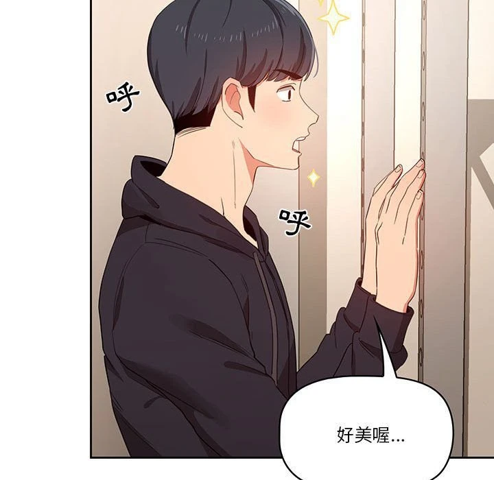 [韩国漫画] 疫情期间的家教生活 剧情,巨乳大奶,女学生#[139P]-114