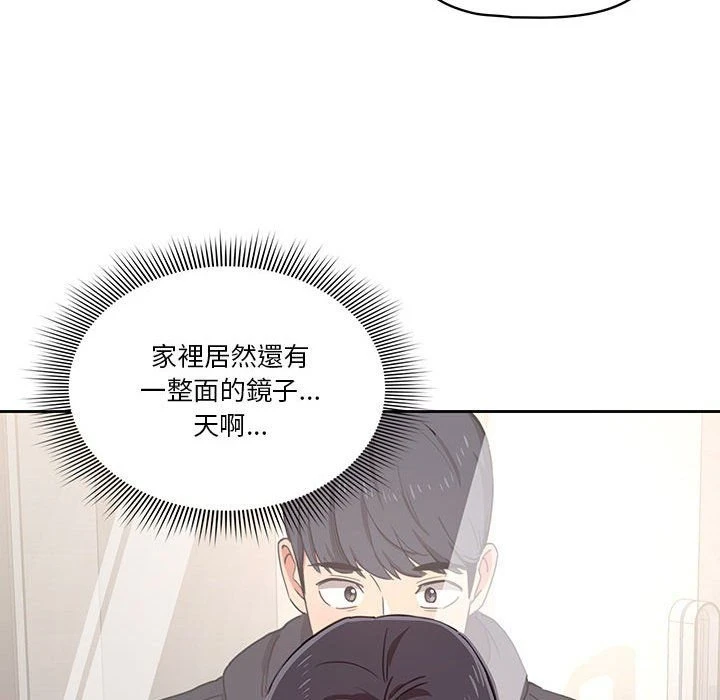 [韩国漫画] 疫情期间的家教生活 剧情,巨乳大奶,女学生#[139P]-115