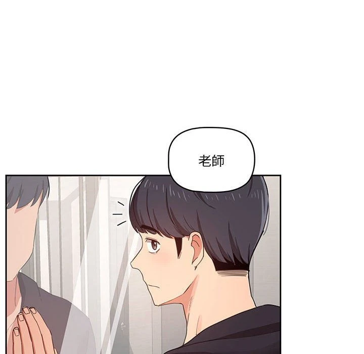 [韩国漫画] 疫情期间的家教生活 剧情,巨乳大奶,女学生#[139P]-117