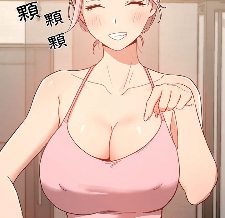 [韩国漫画] 疫情期间的家教生活 剧情,巨乳大奶,女学生#[139P]-121