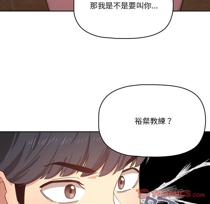 [韩国漫画] 疫情期间的家教生活 剧情,巨乳大奶,女学生#[139P]-123