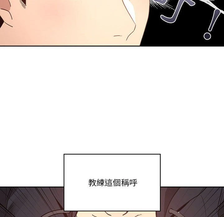 [韩国漫画] 疫情期间的家教生活 剧情,巨乳大奶,女学生#[139P]-124