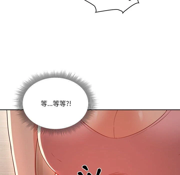 [韩国漫画] 疫情期间的家教生活 剧情,巨乳大奶,女学生#[139P]-136