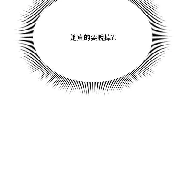 [韩国漫画] 疫情期间的家教生活 剧情,巨乳大奶,女学生#[139P]-138