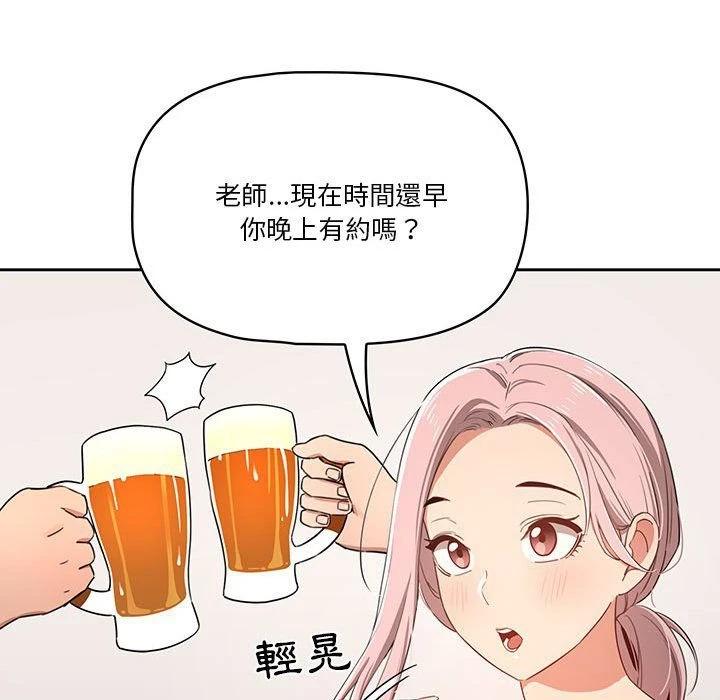 [韩国漫画] 疫情期间的家教生活 剧情,巨乳大奶,女学生#[139P]-31