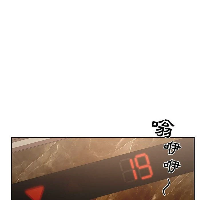 [韩国漫画] 疫情期间的家教生活 剧情,巨乳大奶,女学生#[139P]-39