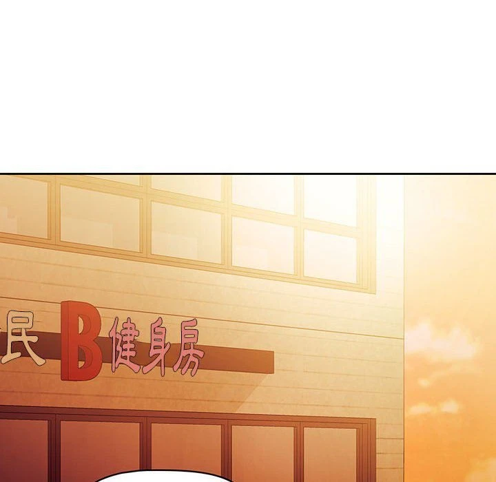 [韩国漫画] 疫情期间的家教生活 剧情,巨乳大奶,女学生#[139P]-41