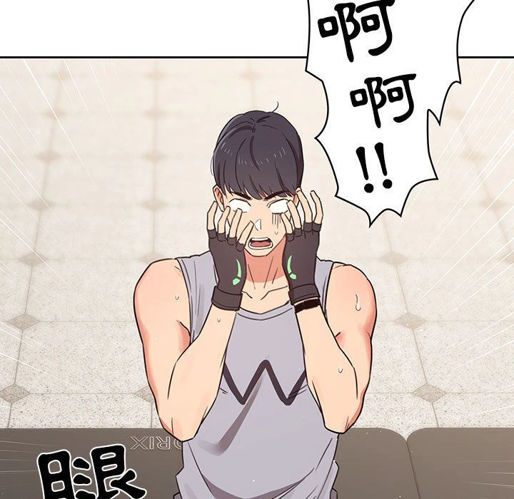 [韩国漫画] 疫情期间的家教生活 剧情,巨乳大奶,女学生#[139P]-73