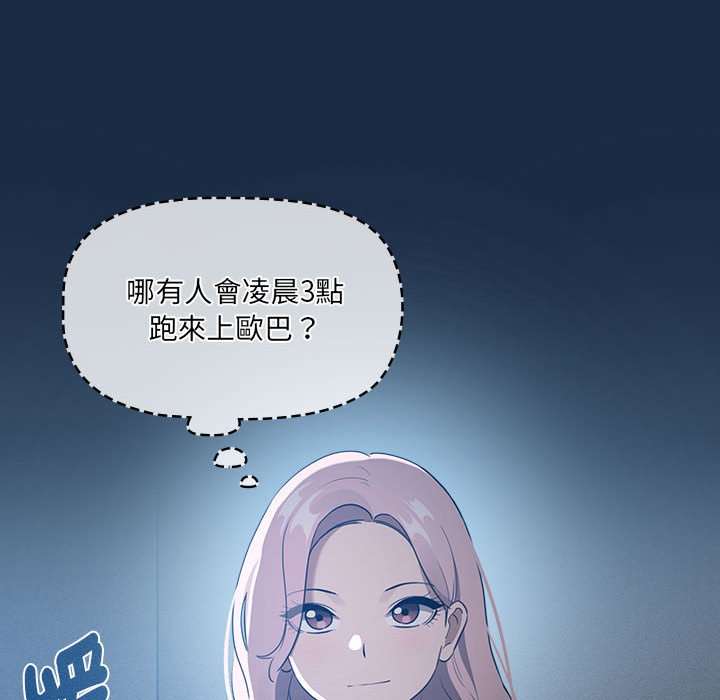 [韩国漫画] 疫情期间的家教生活 剧情,巨乳大奶,女学生#[134P]-10