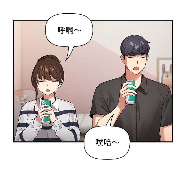 [韩国漫画] 疫情期间的家教生活 剧情,巨乳大奶,女学生#[134P]-101