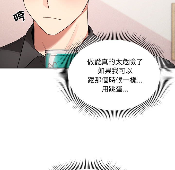 [韩国漫画] 疫情期间的家教生活 剧情,巨乳大奶,女学生#[134P]-103