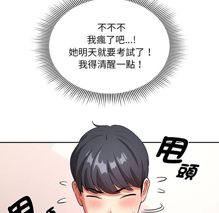 [韩国漫画] 疫情期间的家教生活 剧情,巨乳大奶,女学生#[134P]-104