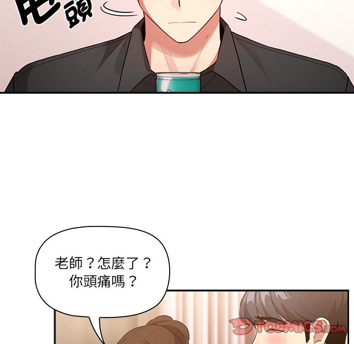 [韩国漫画] 疫情期间的家教生活 剧情,巨乳大奶,女学生#[134P]-105