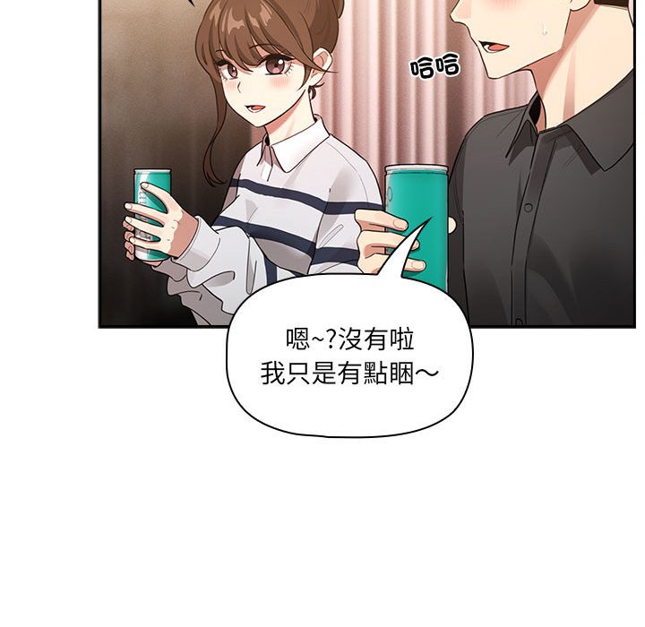 [韩国漫画] 疫情期间的家教生活 剧情,巨乳大奶,女学生#[134P]-106