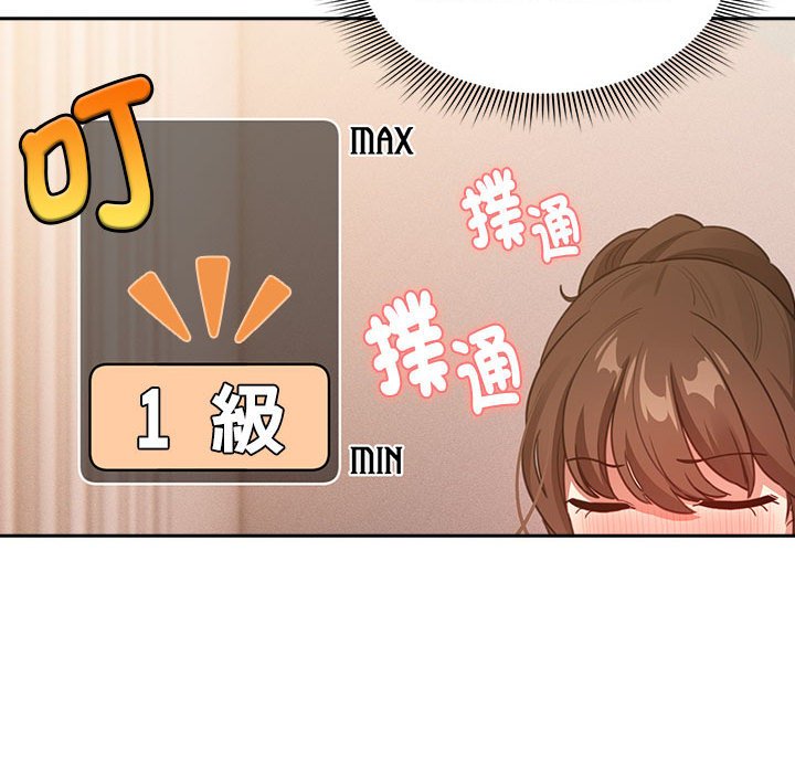 [韩国漫画] 疫情期间的家教生活 剧情,巨乳大奶,女学生#[134P]-109