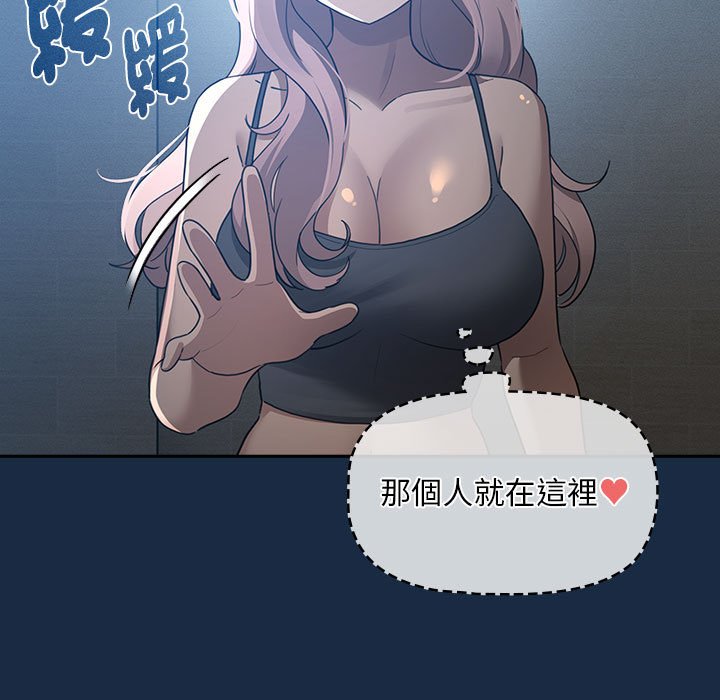 [韩国漫画] 疫情期间的家教生活 剧情,巨乳大奶,女学生#[134P]-11