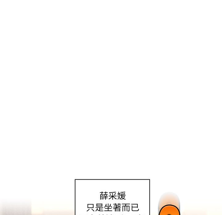 [韩国漫画] 疫情期间的家教生活 剧情,巨乳大奶,女学生#[134P]-110