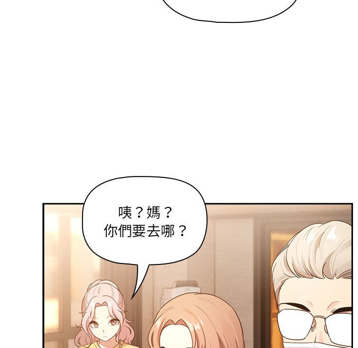 [韩国漫画] 疫情期间的家教生活 剧情,巨乳大奶,女学生#[134P]-112