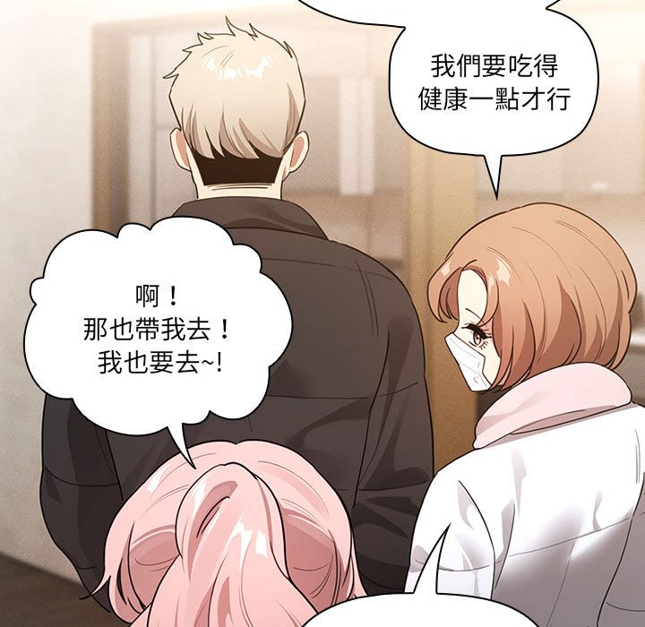 [韩国漫画] 疫情期间的家教生活 剧情,巨乳大奶,女学生#[134P]-114