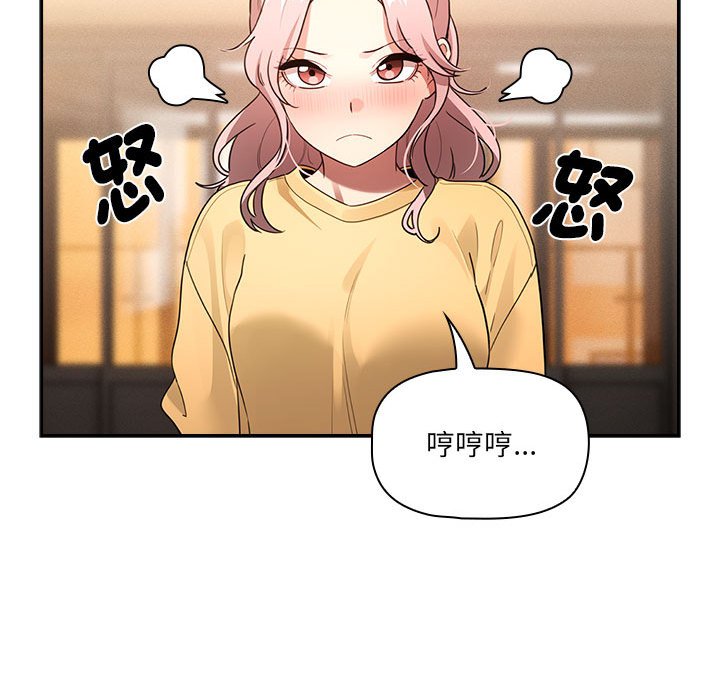 [韩国漫画] 疫情期间的家教生活 剧情,巨乳大奶,女学生#[134P]-116
