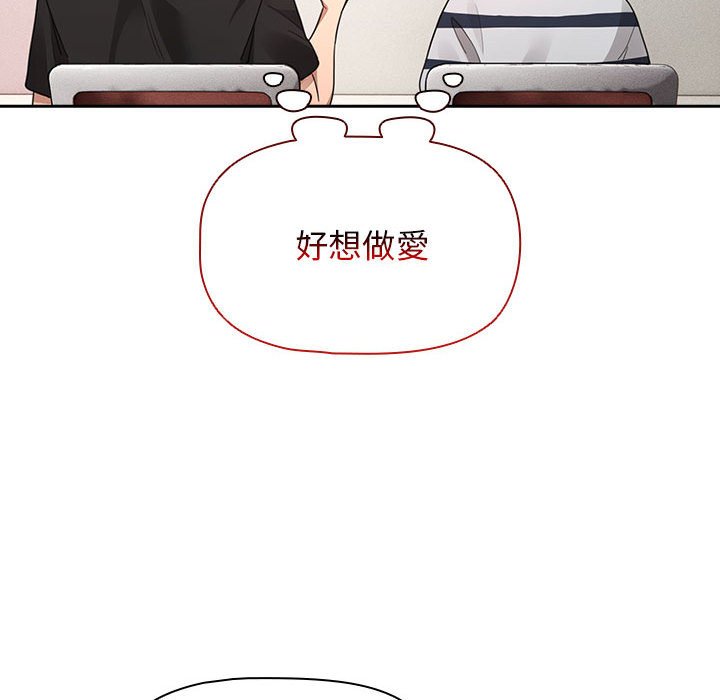 [韩国漫画] 疫情期间的家教生活 剧情,巨乳大奶,女学生#[134P]-121