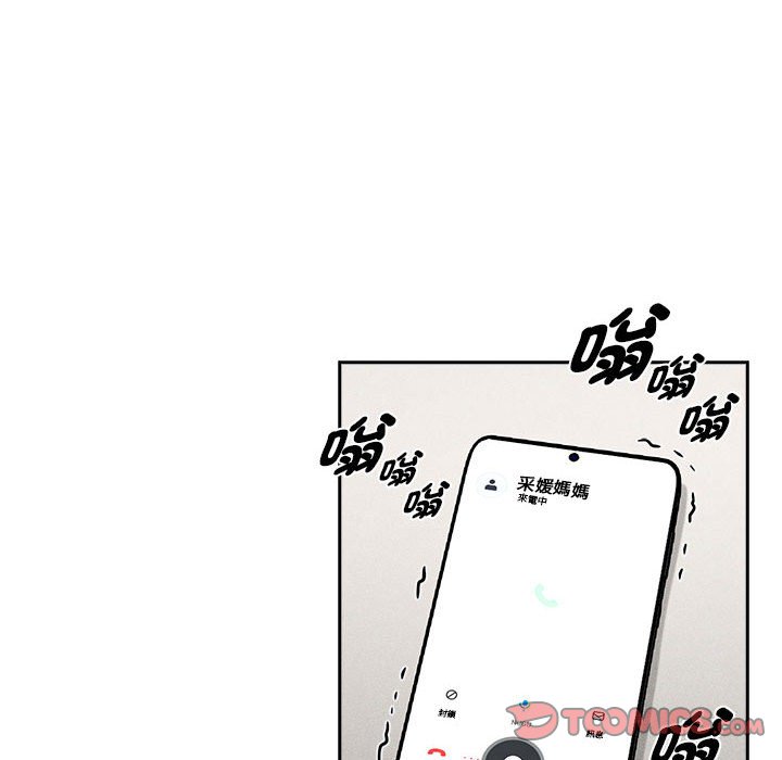 [韩国漫画] 疫情期间的家教生活 剧情,巨乳大奶,女学生#[134P]-123