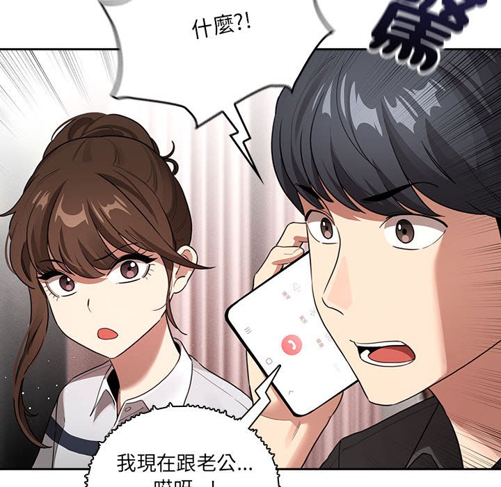 [韩国漫画] 疫情期间的家教生活 剧情,巨乳大奶,女学生#[134P]-128
