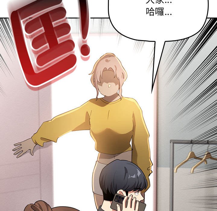 [韩国漫画] 疫情期间的家教生活 剧情,巨乳大奶,女学生#[134P]-130