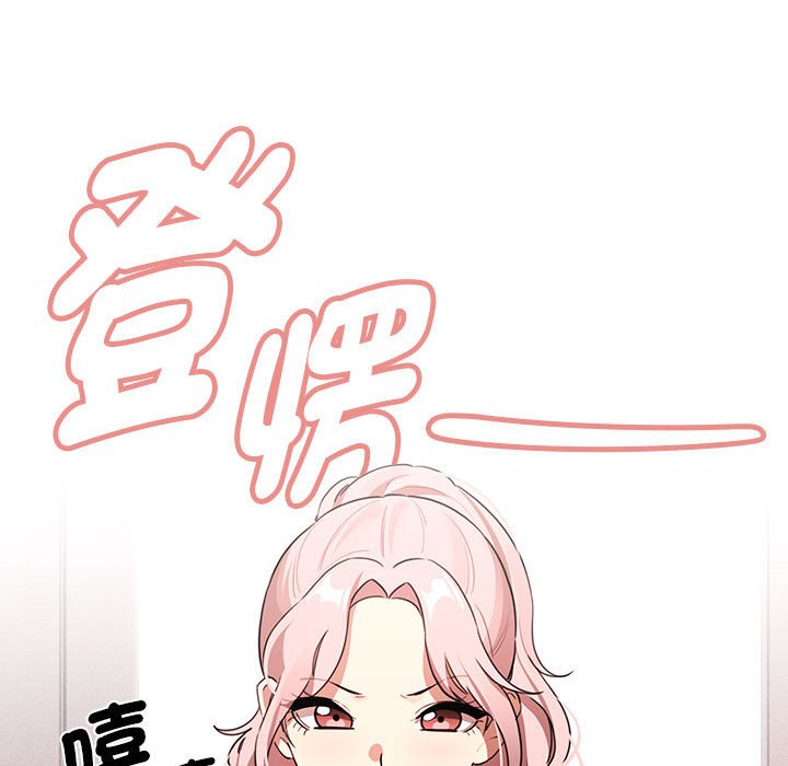 [韩国漫画] 疫情期间的家教生活 剧情,巨乳大奶,女学生#[134P]-132