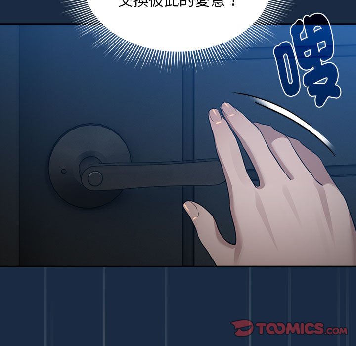 [韩国漫画] 疫情期间的家教生活 剧情,巨乳大奶,女学生#[134P]-15